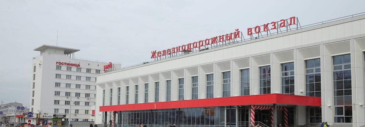Вокзал Нижний Новгород